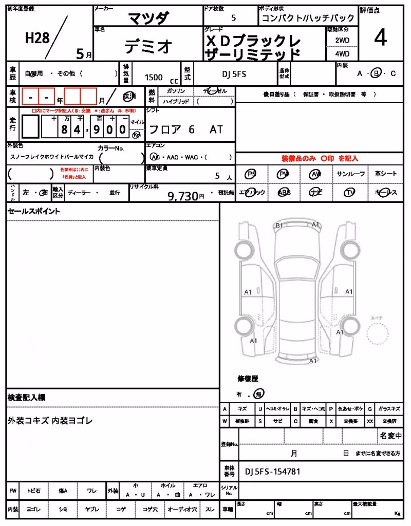 MAZDA DEMIO