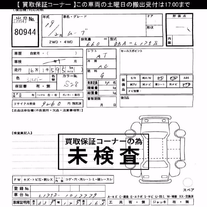 DAIHATSU MOVE