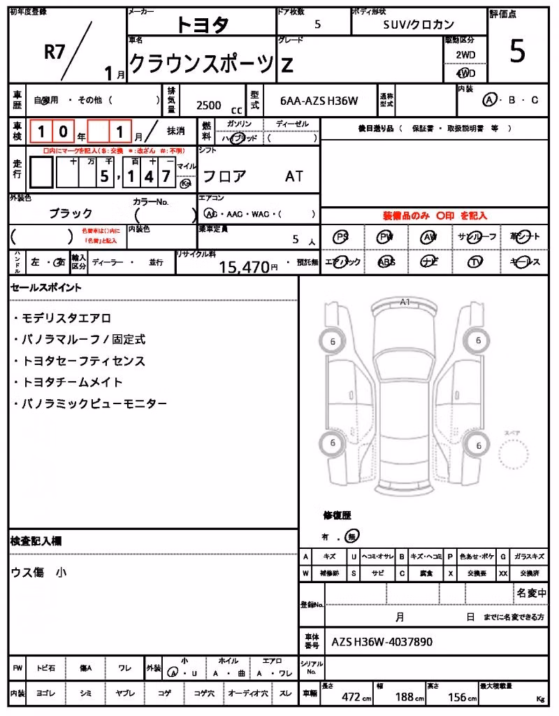 TOYOTA CROWN
