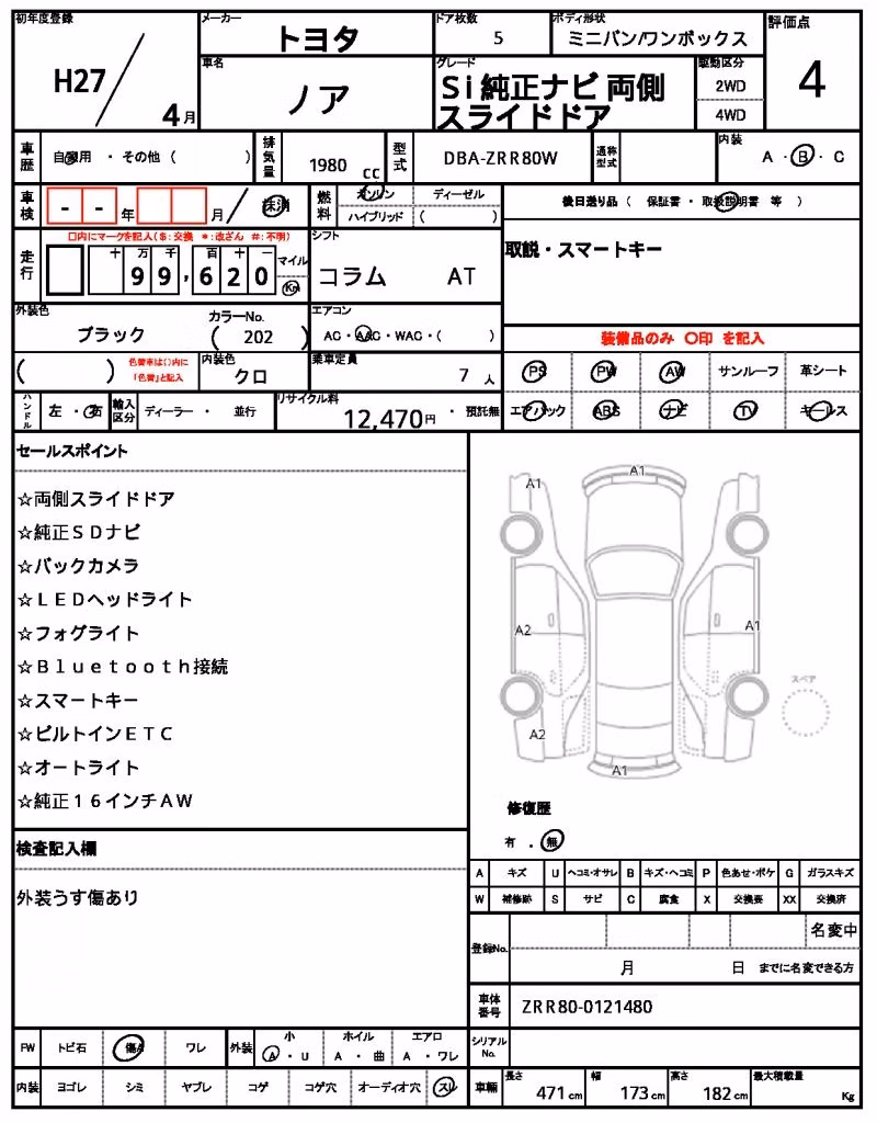 TOYOTA NOAH