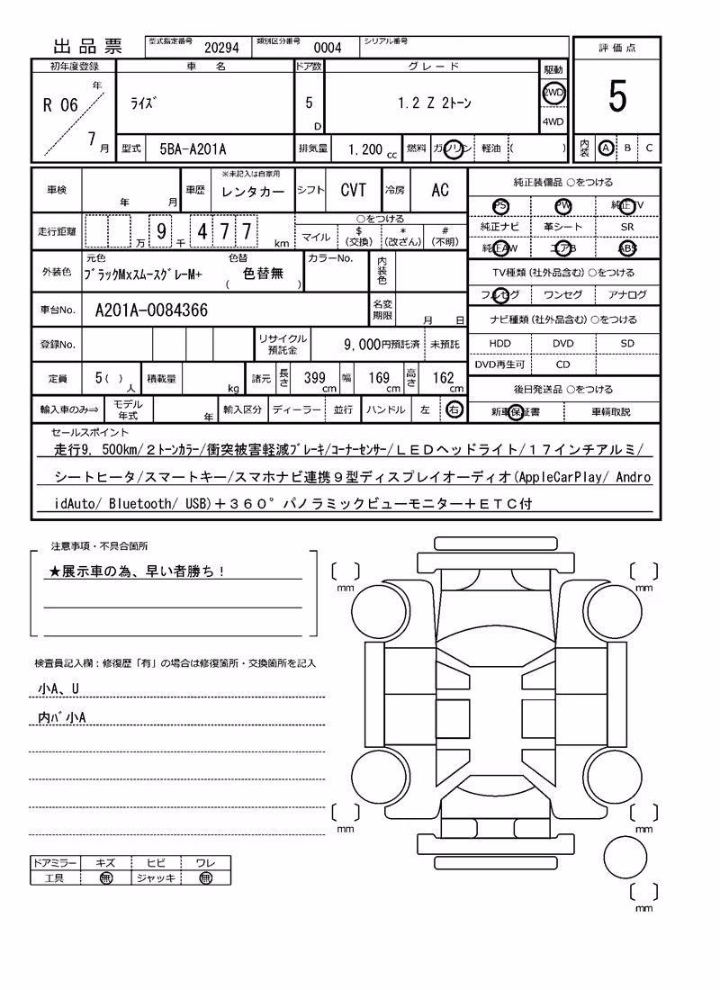 TOYOTA RAIZE