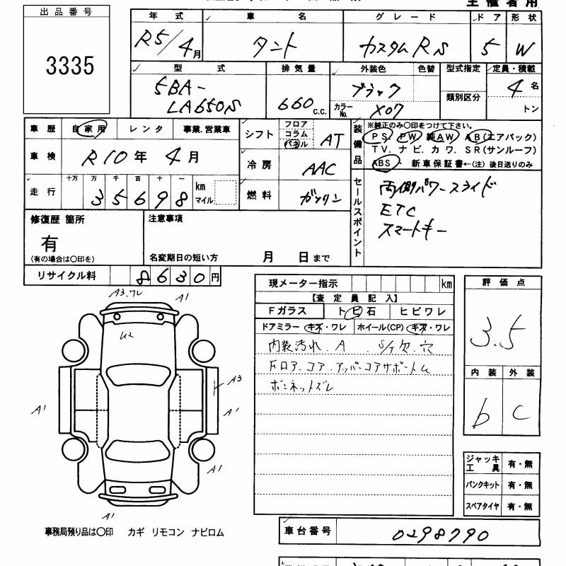 DAIHATSU TANTO