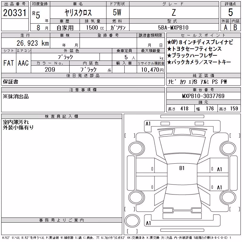 TOYOTA YARIS CROSS