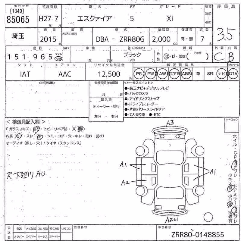 TOYOTA ESQUIRE