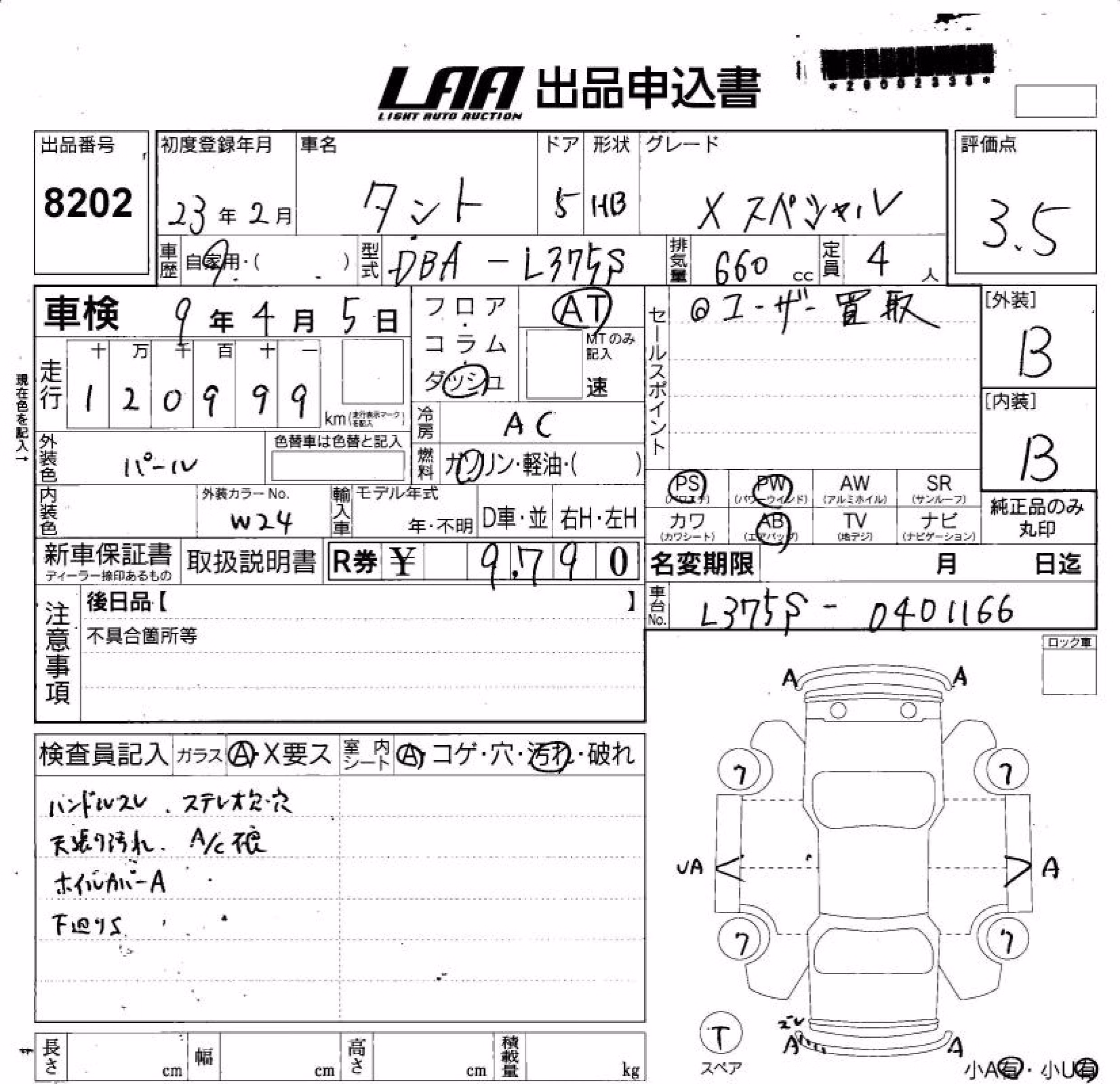 DAIHATSU TANTO