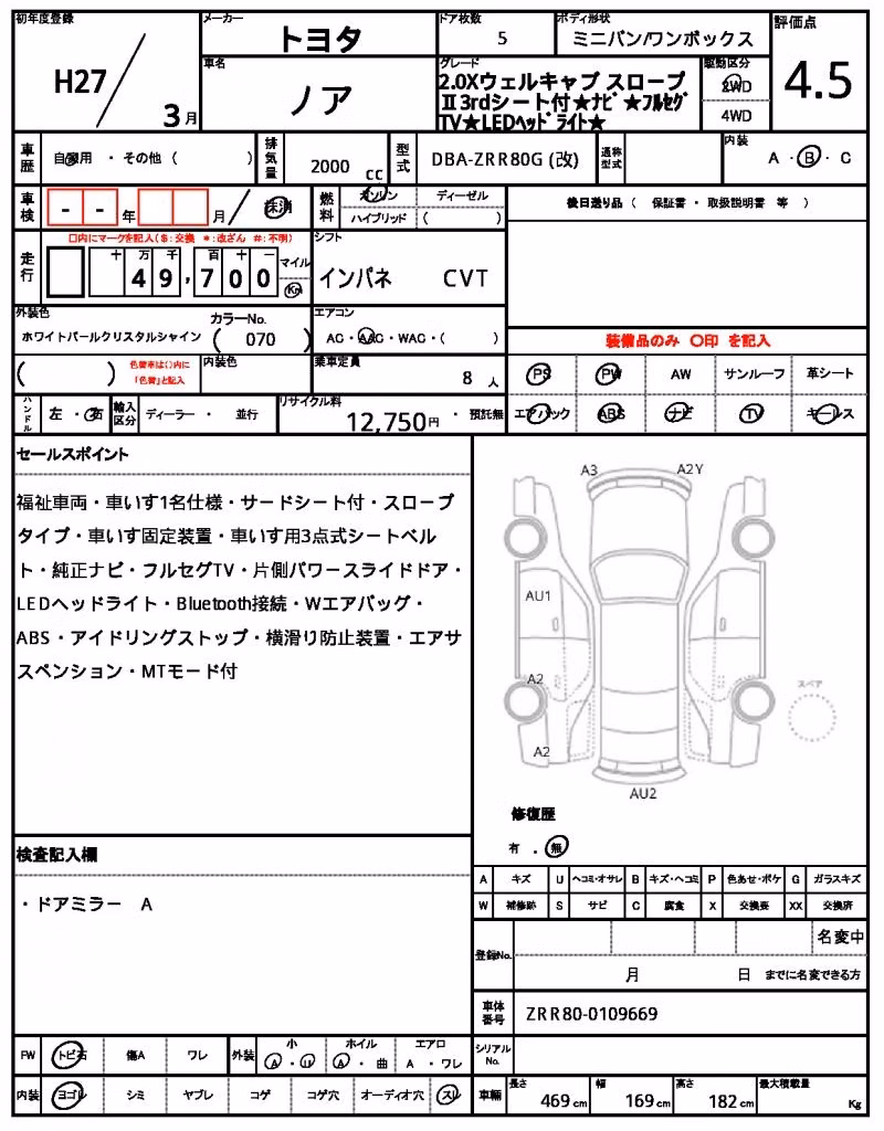 TOYOTA NOAH