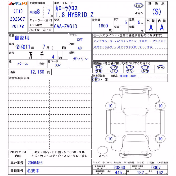 TOYOTA COROLLA CROSS