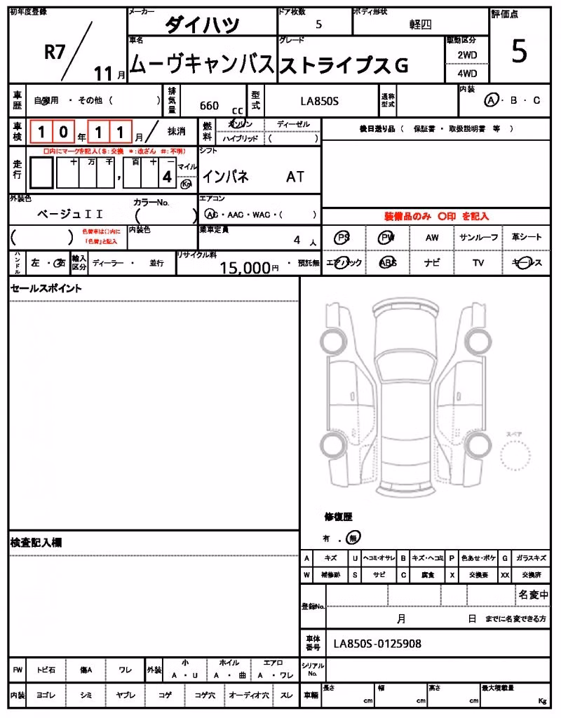 DAIHATSU MOVE CANBUS