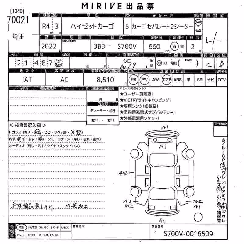 DAIHATSU ATRAI