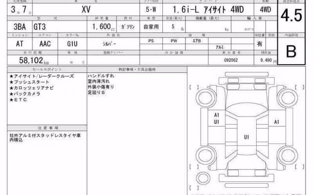 SUBARU XV