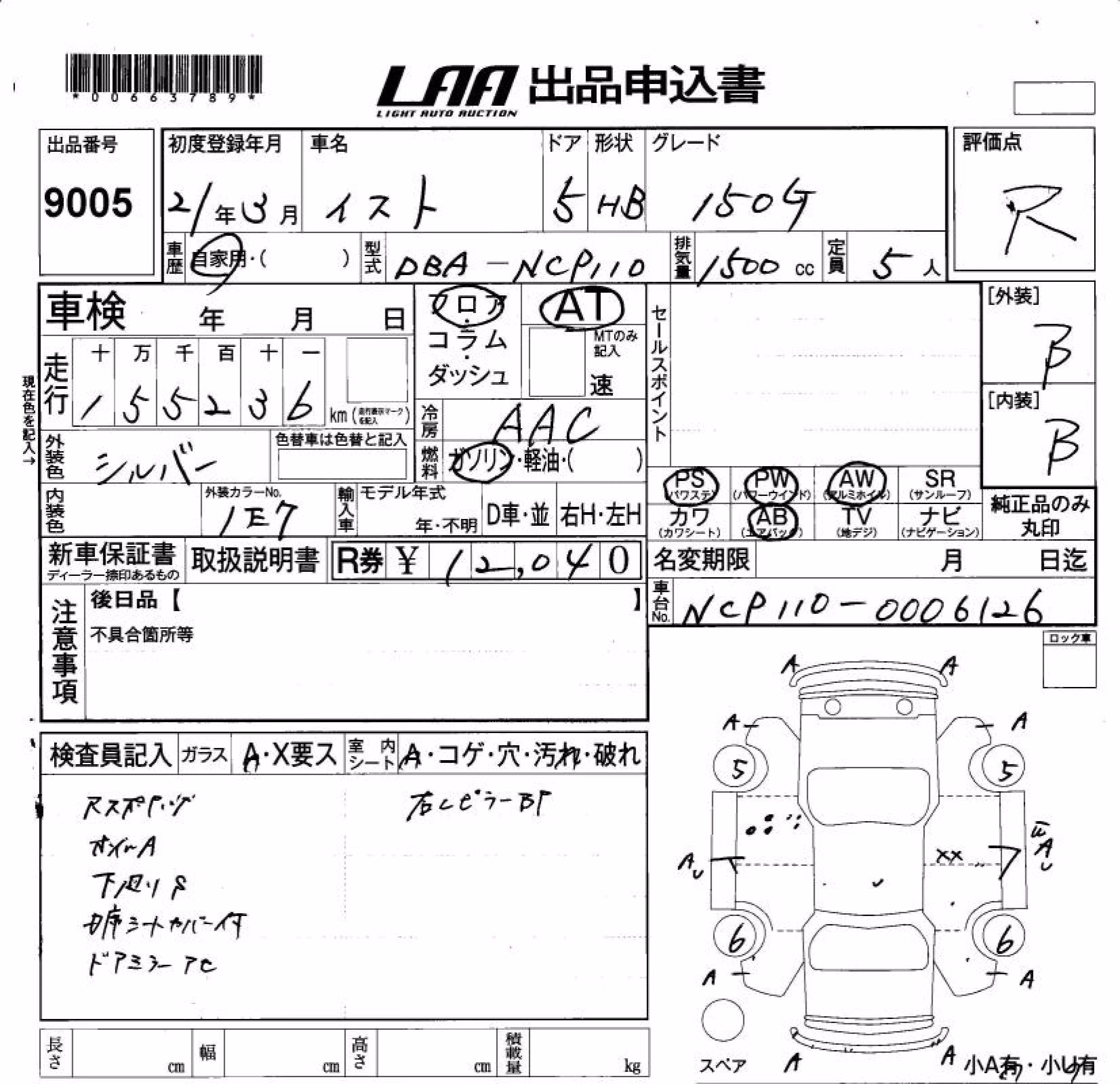TOYOTA IST