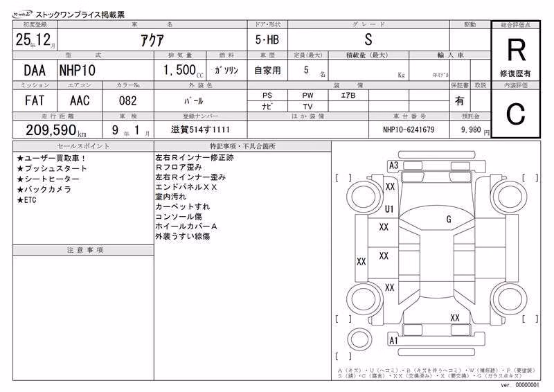 TOYOTA AQUA