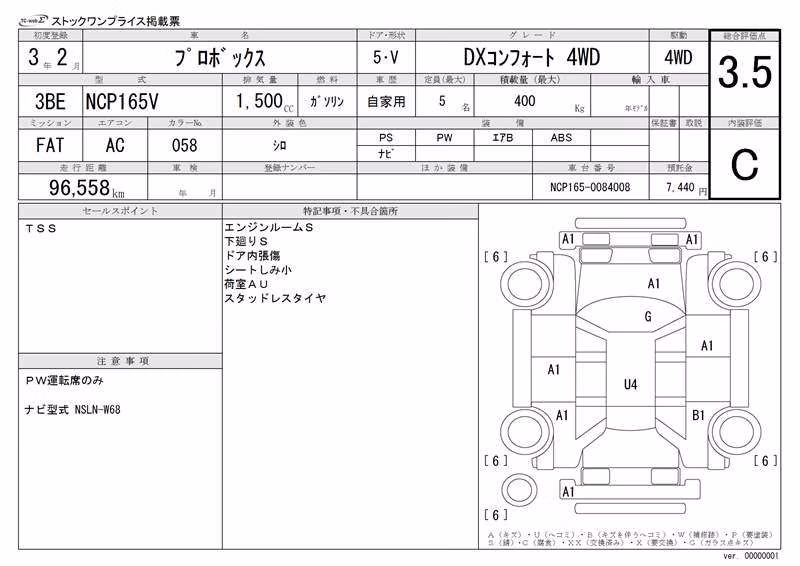 TOYOTA PROBOX
