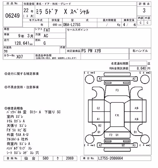 DAIHATSU MIRA