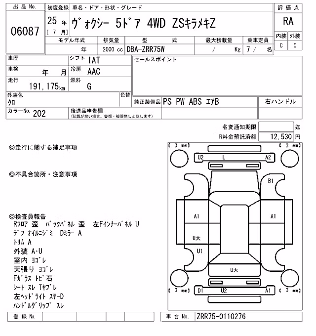 TOYOTA VOXY