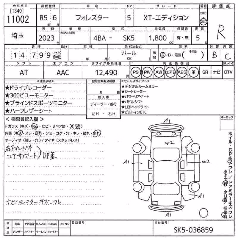SUBARU FORESTER