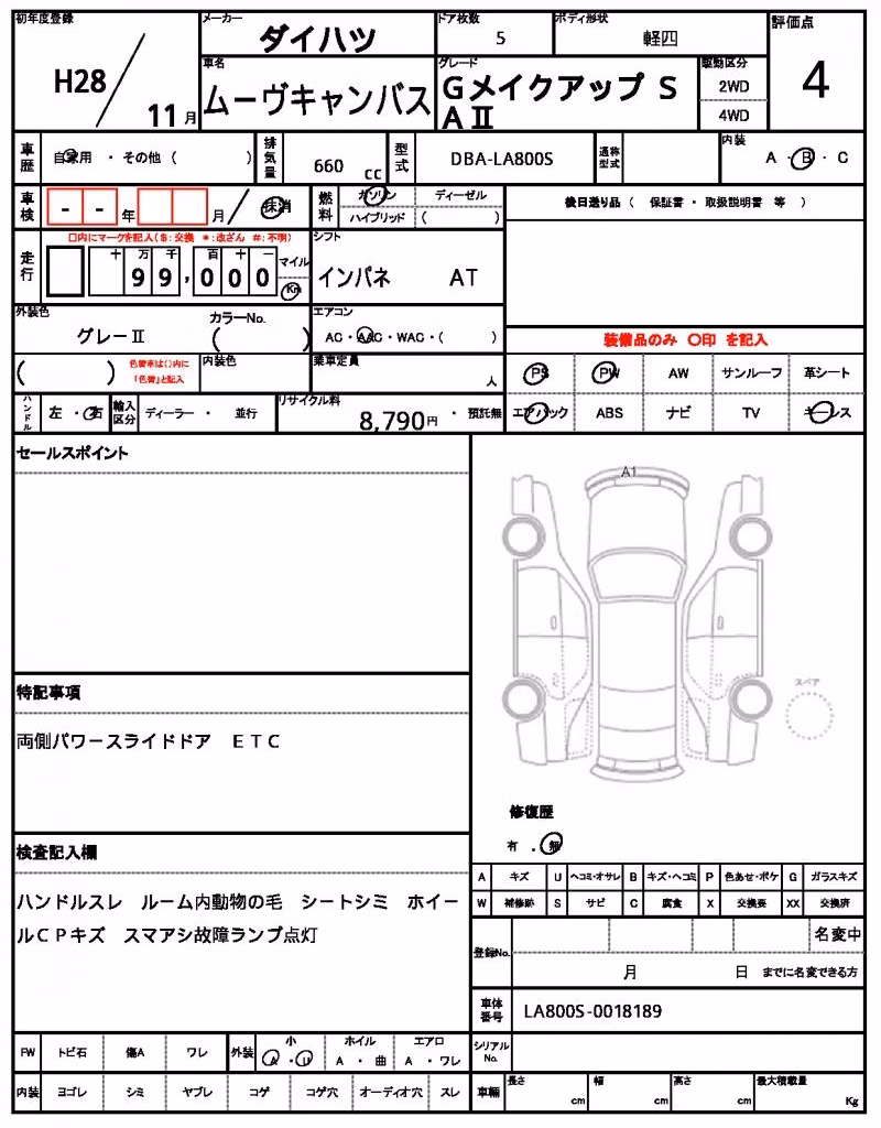 DAIHATSU MOVE CANBUS
