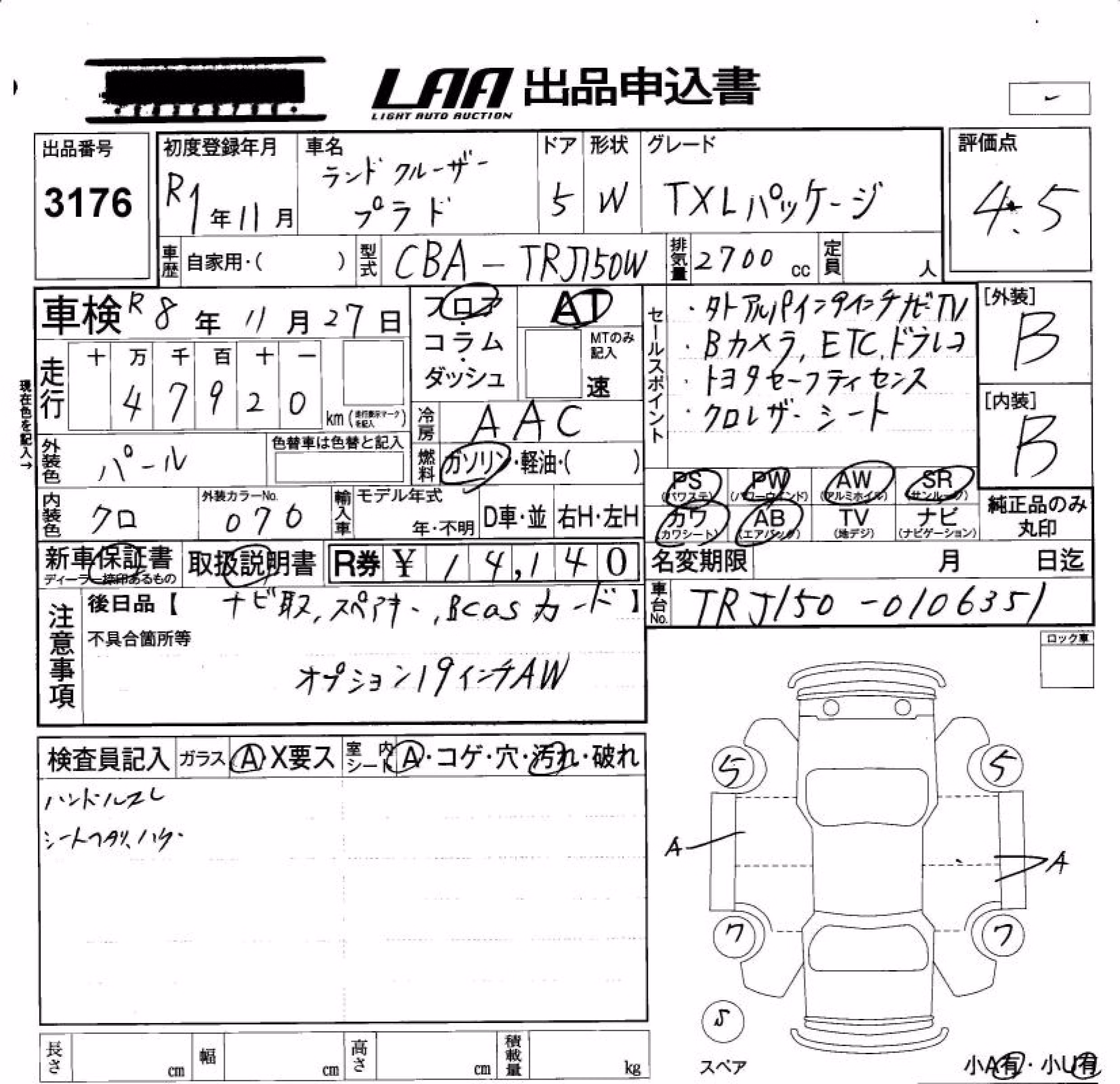 TOYOTA LAND CRUISER PRADO