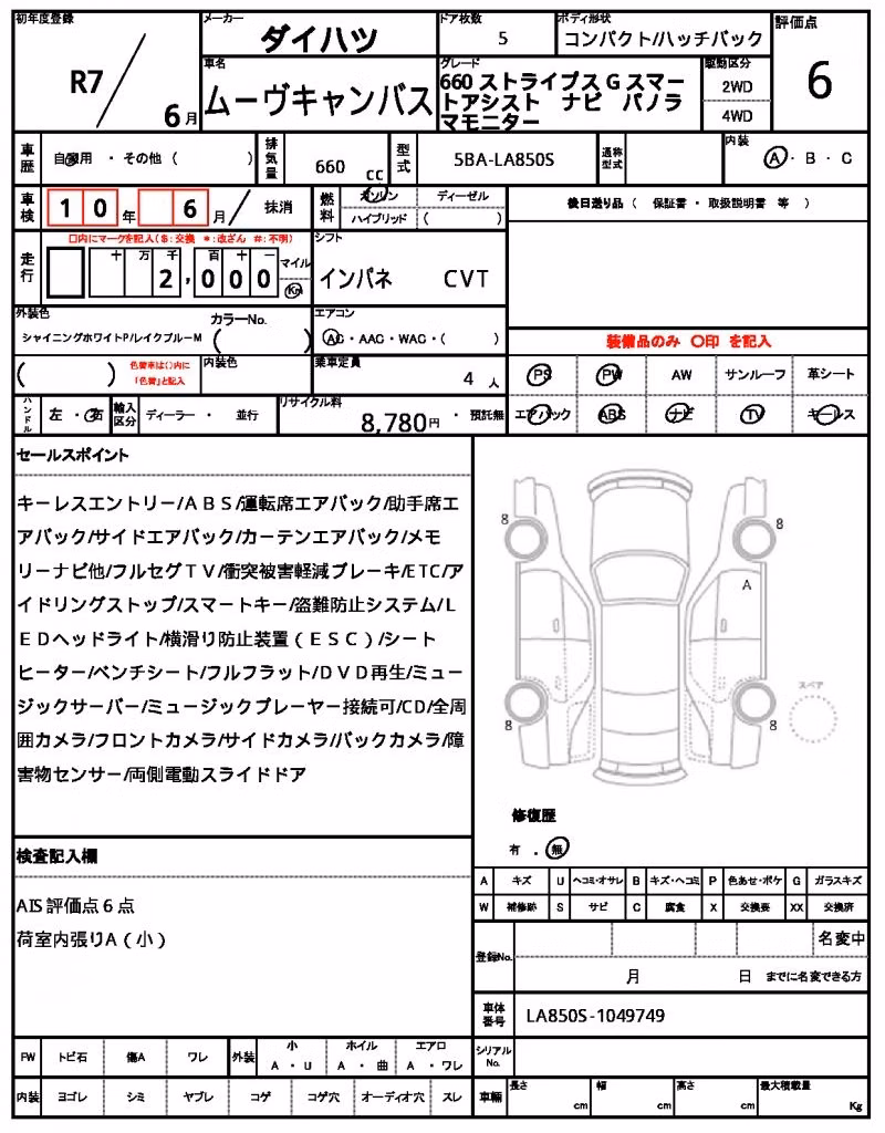 DAIHATSU MOVE CANBUS