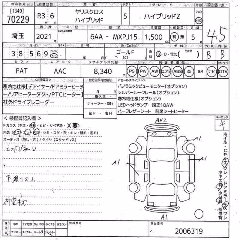 TOYOTA YARIS CROSS