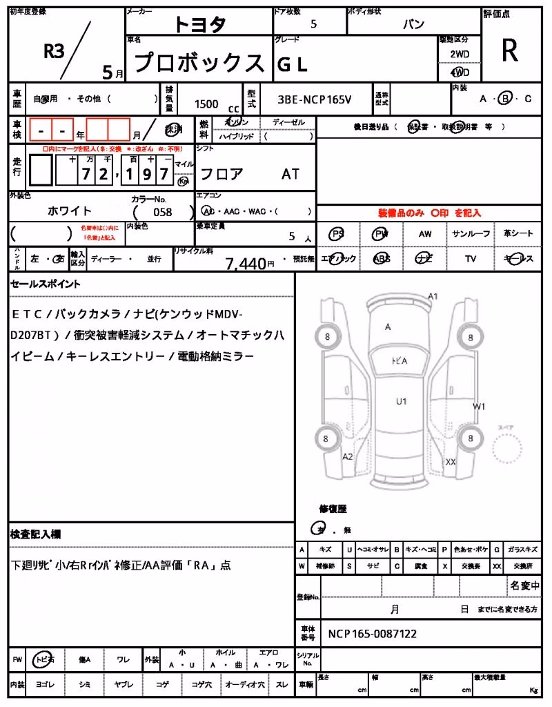 TOYOTA PROBOX