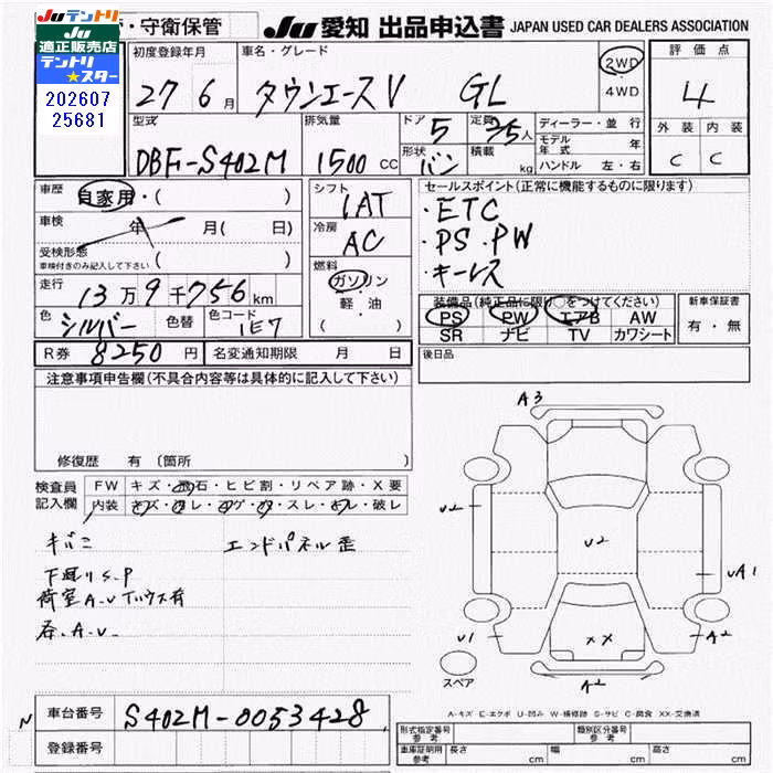 TOYOTA LITE ACE