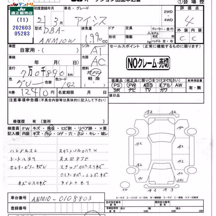 TOYOTA ISIS