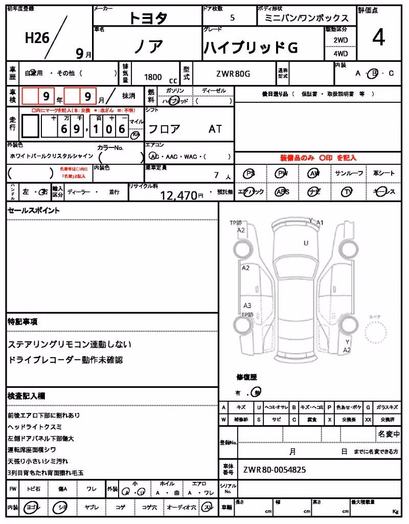TOYOTA NOAH