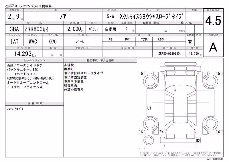 TOYOTA NOAH