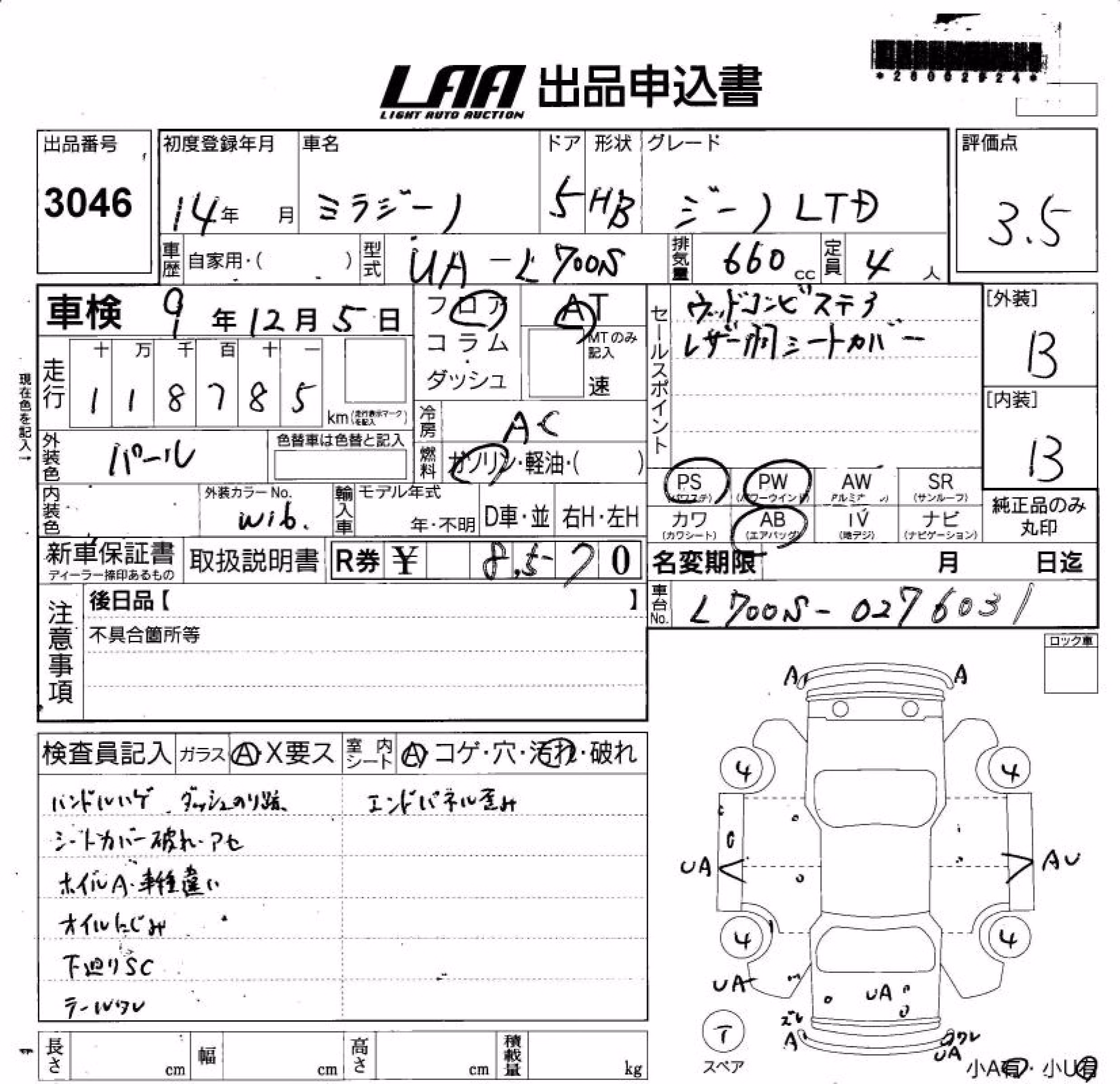 DAIHATSU MIRA GINO