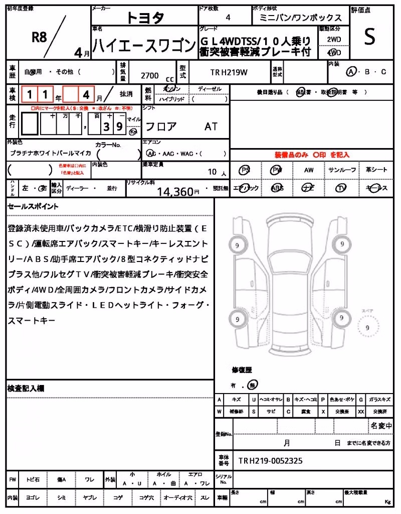 TOYOTA HIACE