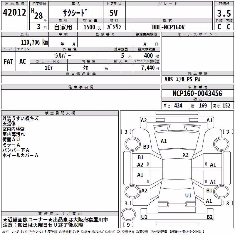 TOYOTA PROBOX