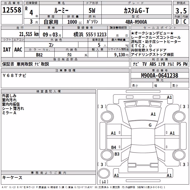 TOYOTA ROOMY