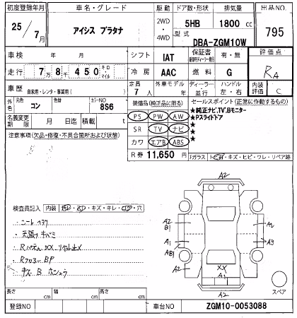 TOYOTA ISIS