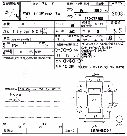 TOYOTA VOXY