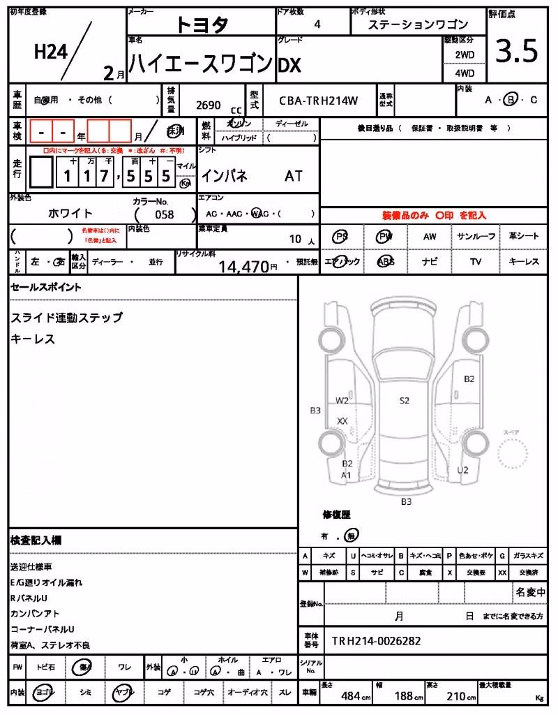 TOYOTA HIACE