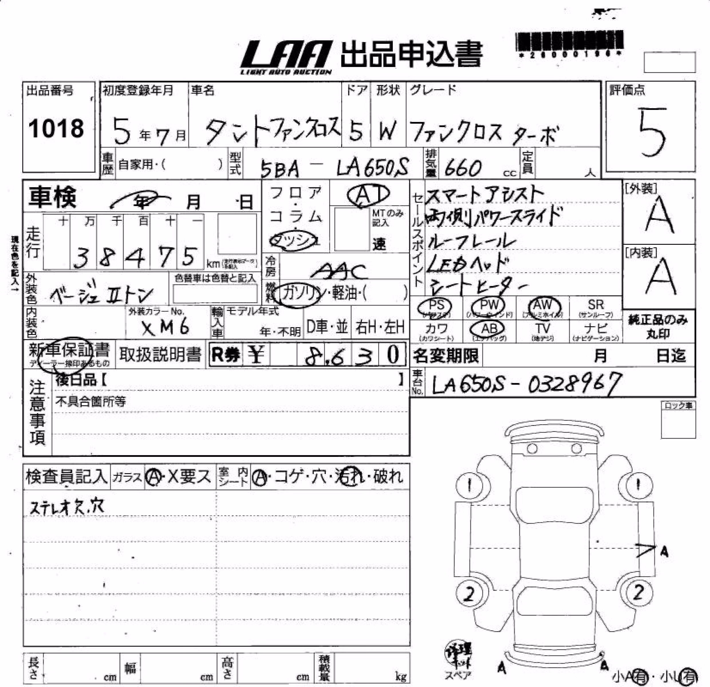 DAIHATSU TANTO