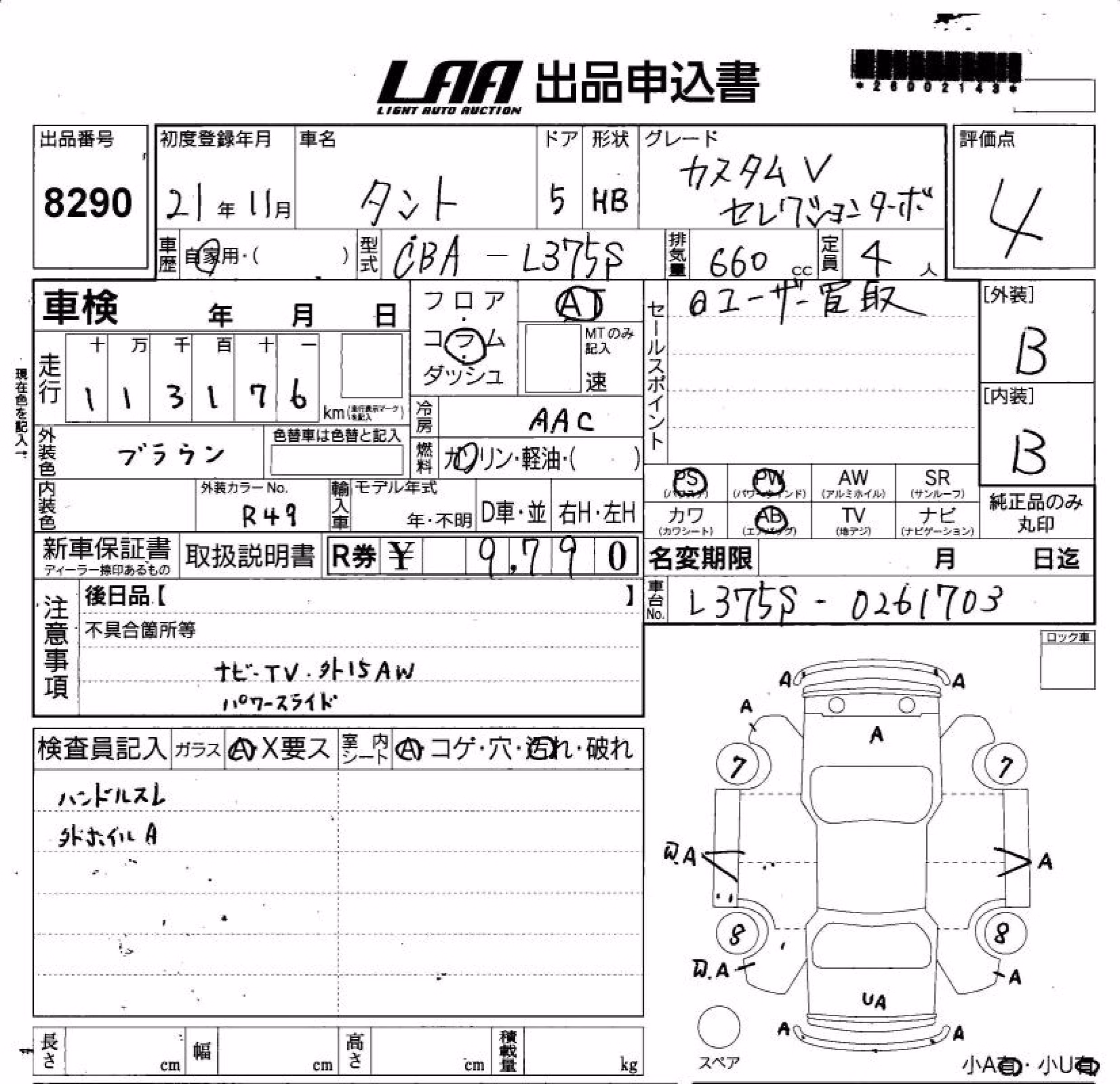 DAIHATSU TANTO