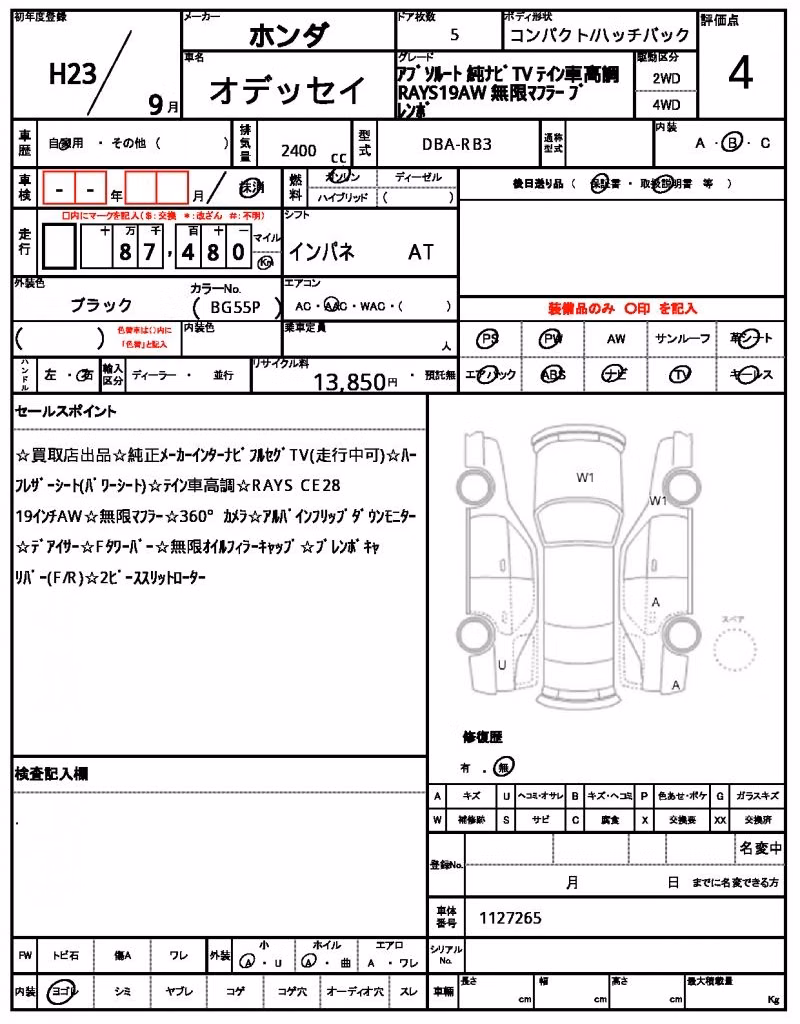 HONDA ODYSSEY