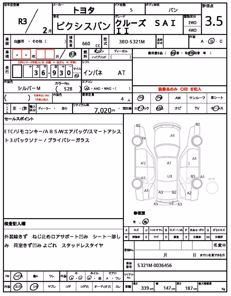 TOYOTA PIXIS VAN