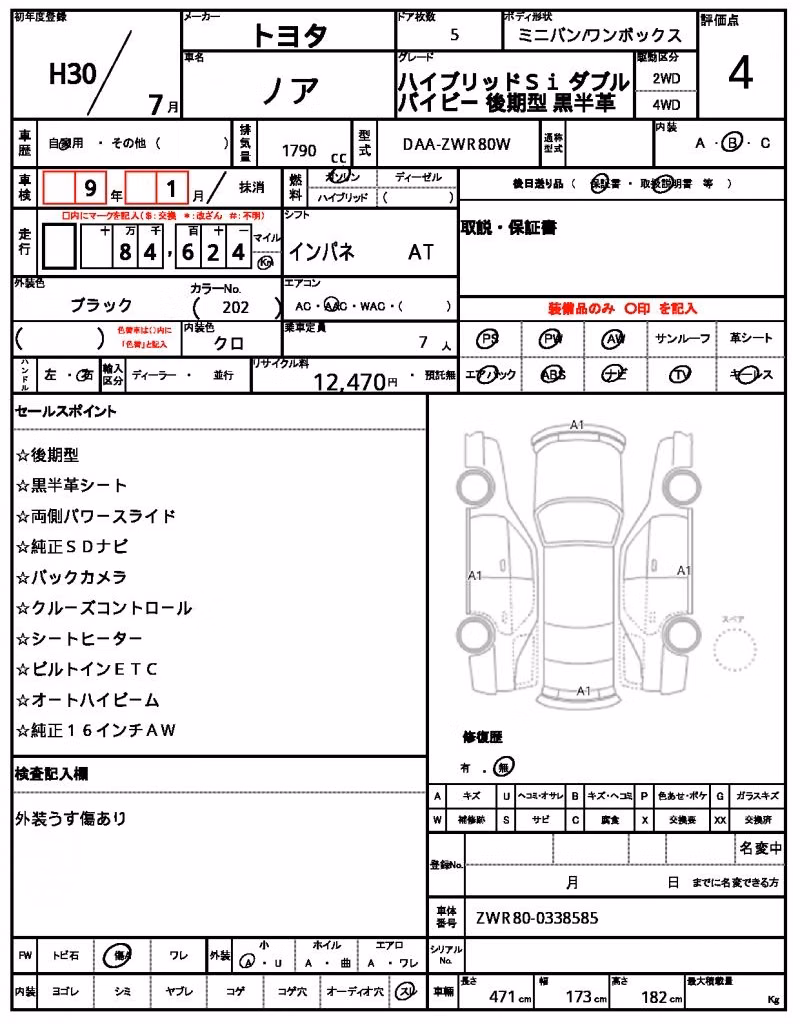 TOYOTA NOAH