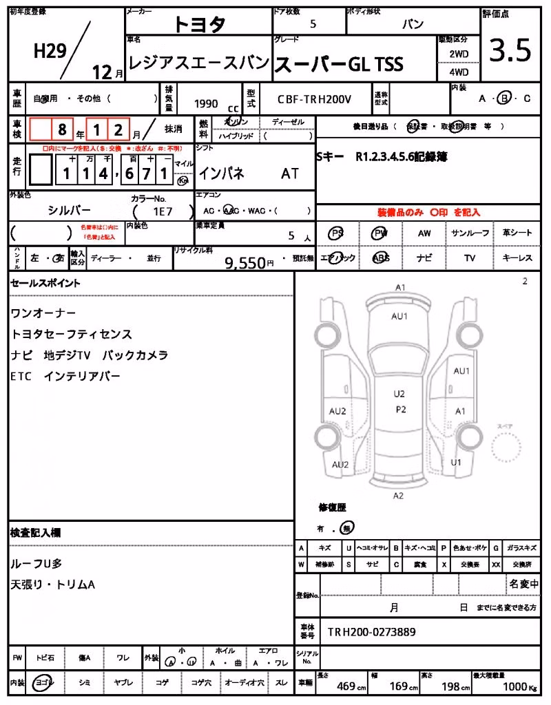 TOYOTA REGIUS ACE