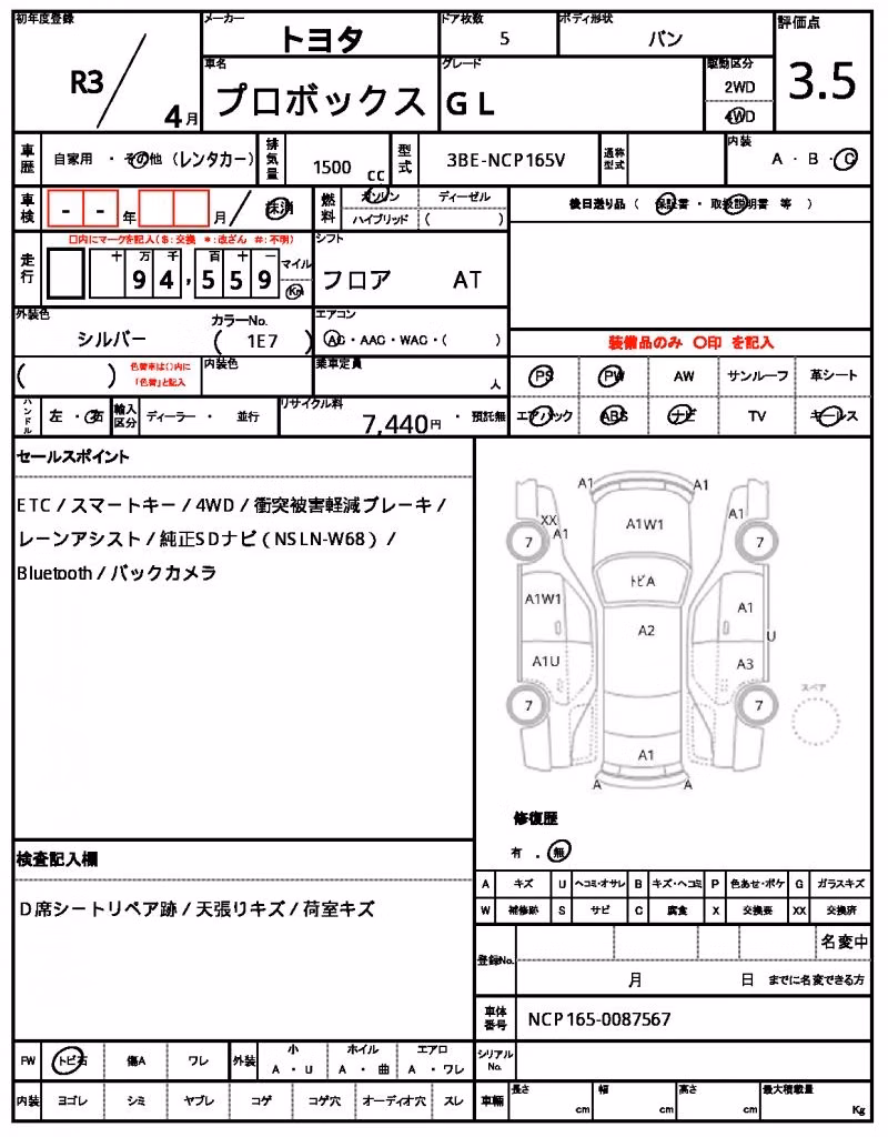 TOYOTA PROBOX