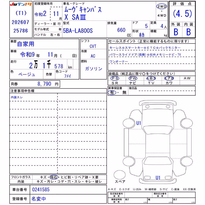 DAIHATSU MOVE CANBUS