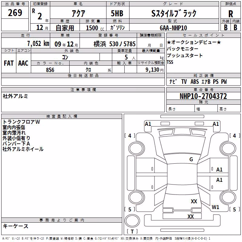 TOYOTA AQUA