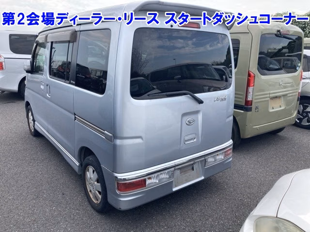 DAIHATSU ATRAI