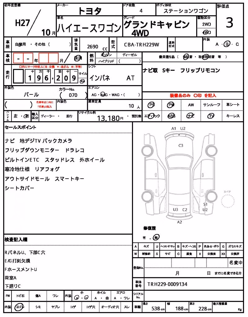 TOYOTA HIACE