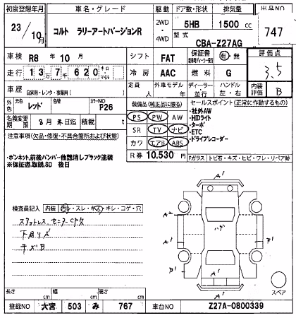 MITSUBISHI COLT