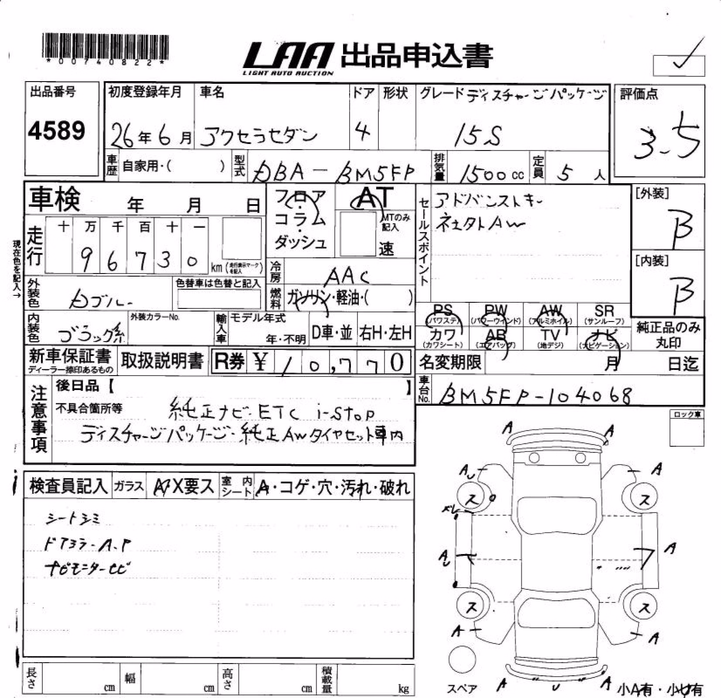 MAZDA AXELA