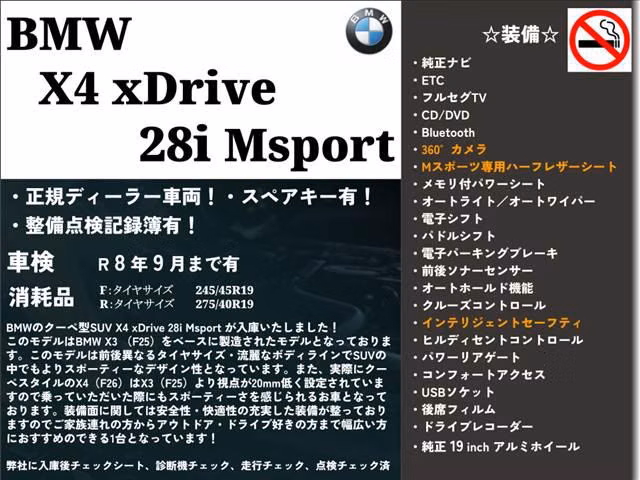 BMW X4